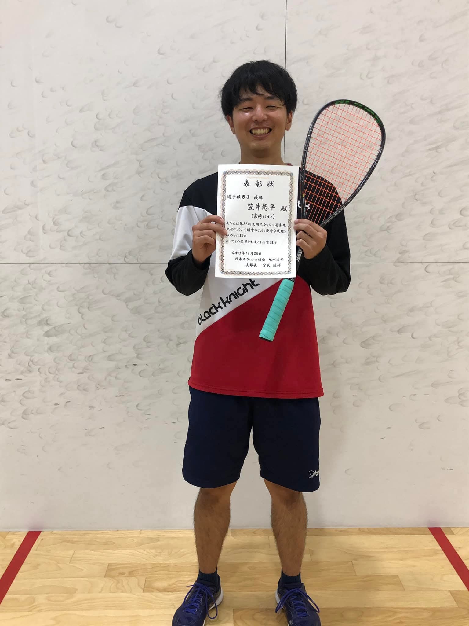 かさいゆうへい