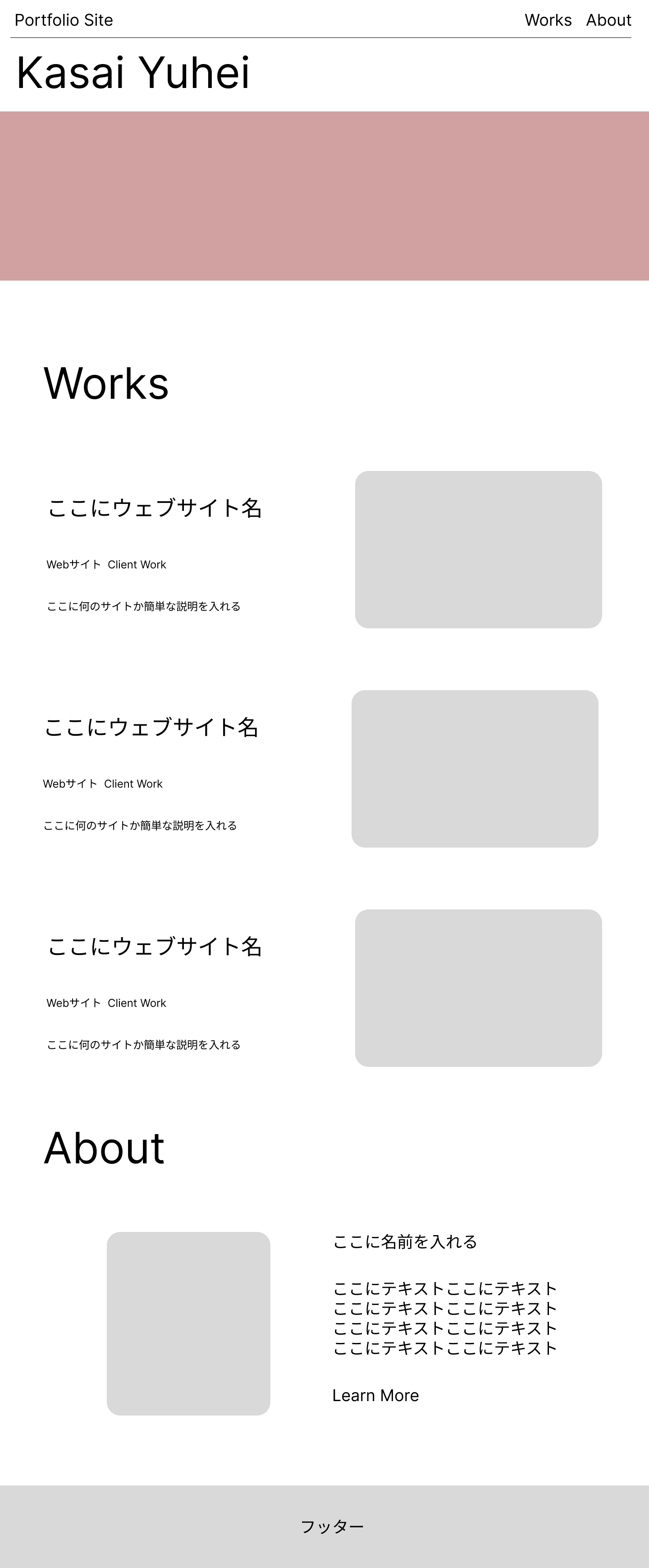 Kasai Yuhei Portfolio site-詳細1