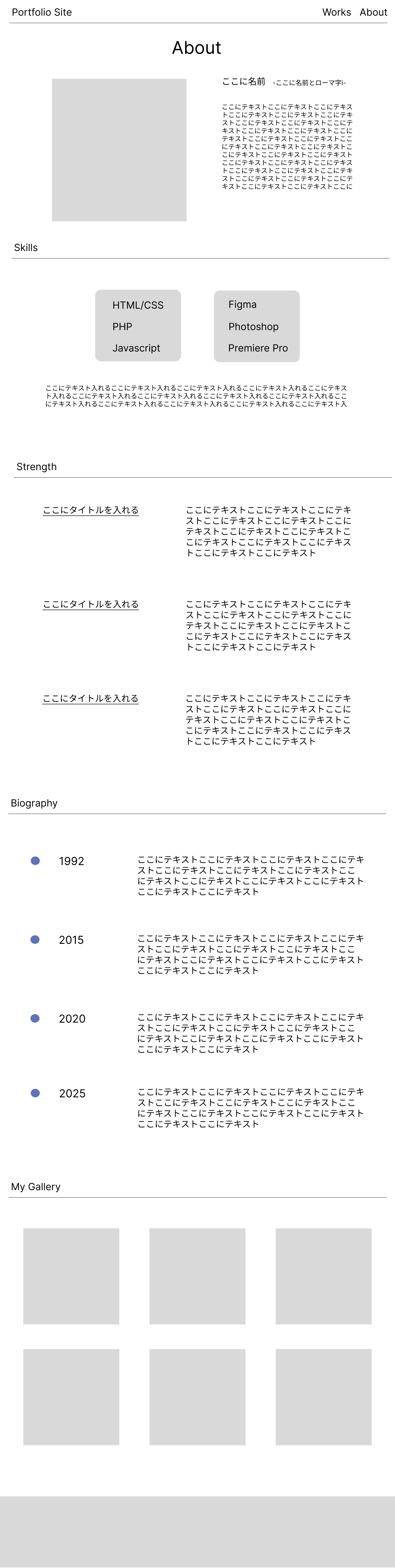 Kasai Yuhei Portfolio site-詳細2